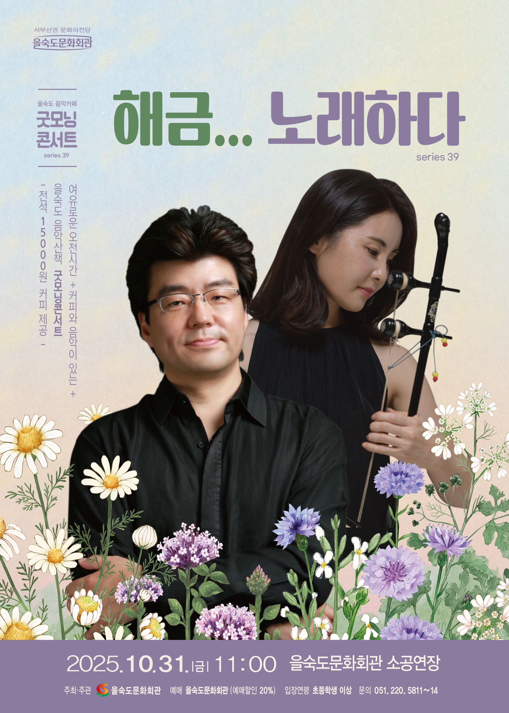 포스터 이미지