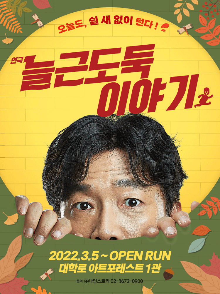 포스터 이미지