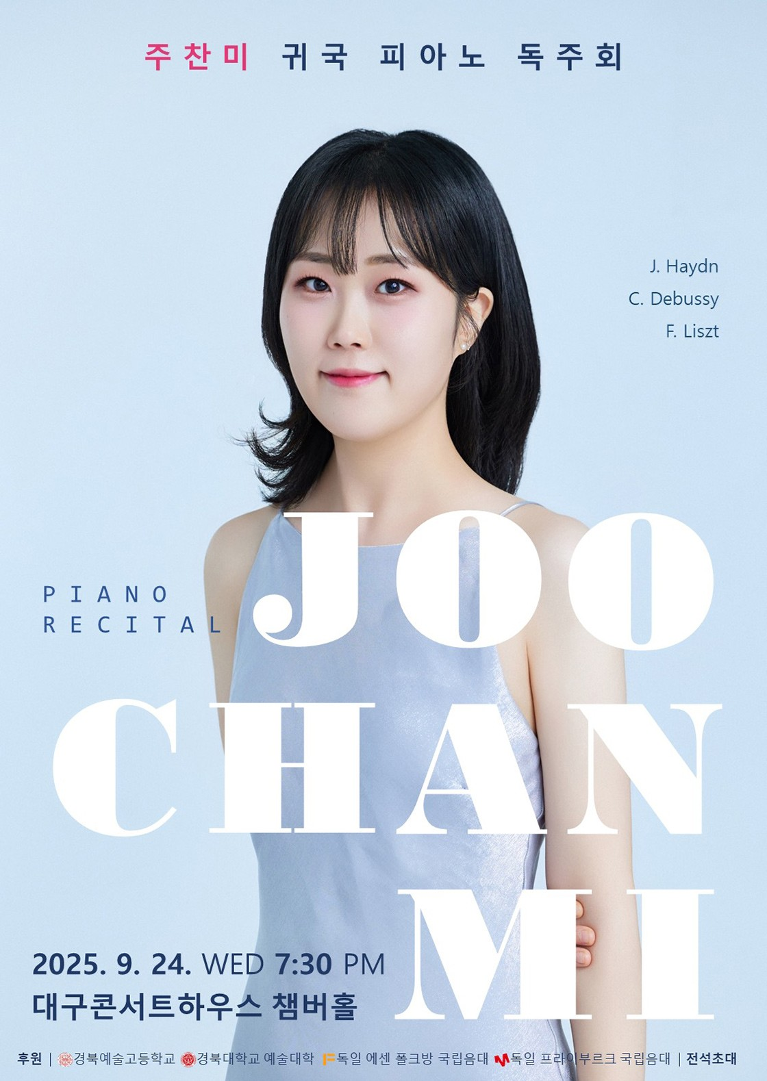 포스터 이미지