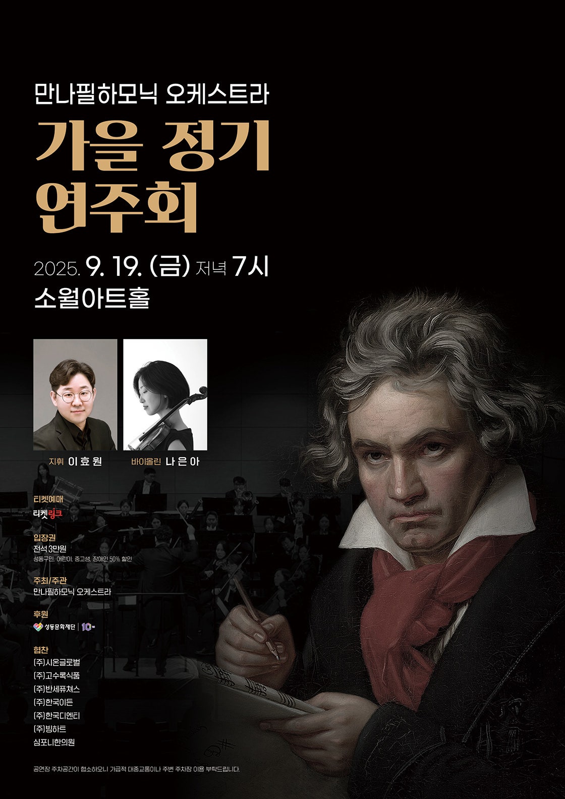 포스터 이미지