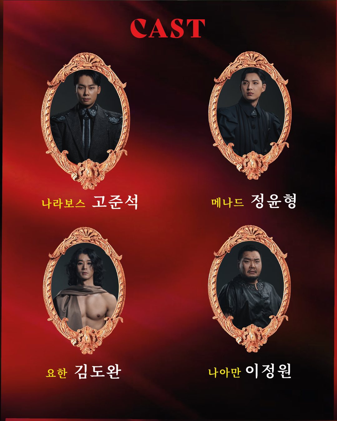 살로메 [고창]