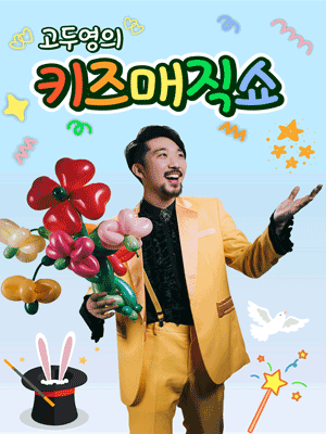 포스터 이미지