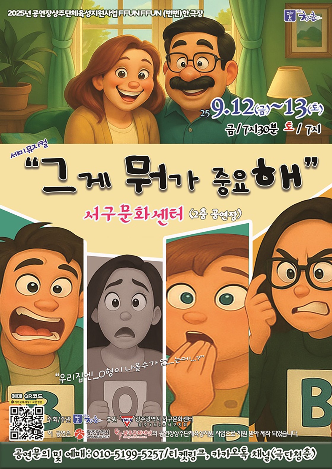 포스터 이미지