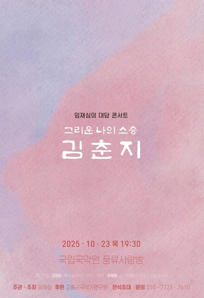 포스터 이미지