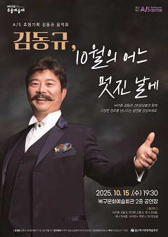 포스터 이미지