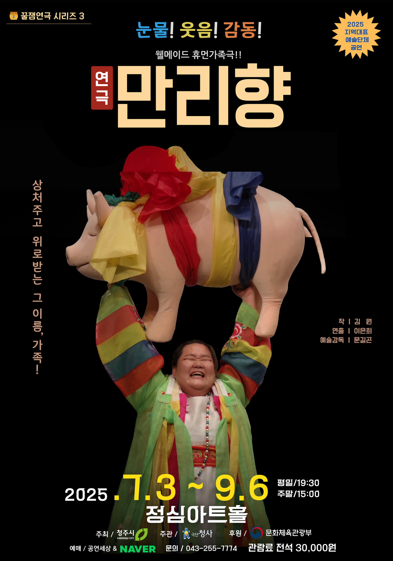포스터 이미지