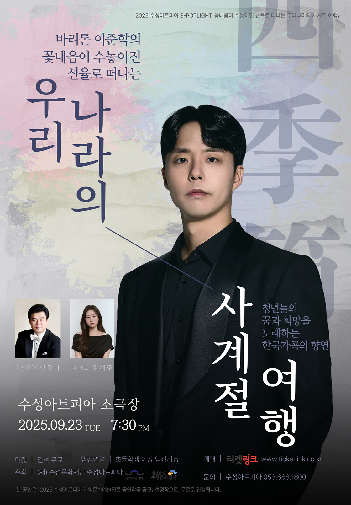 포스터 이미지