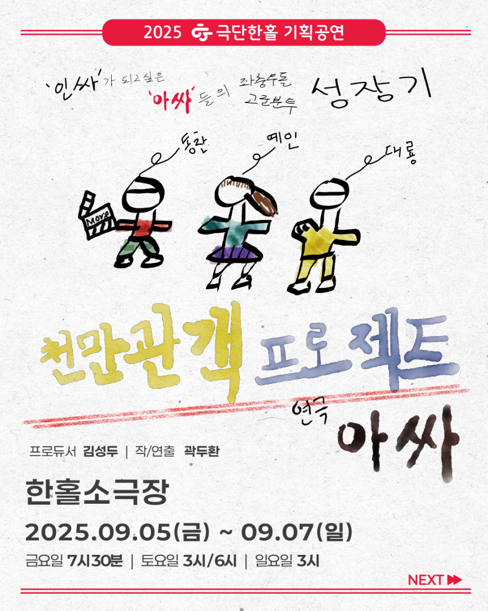 포스터 이미지