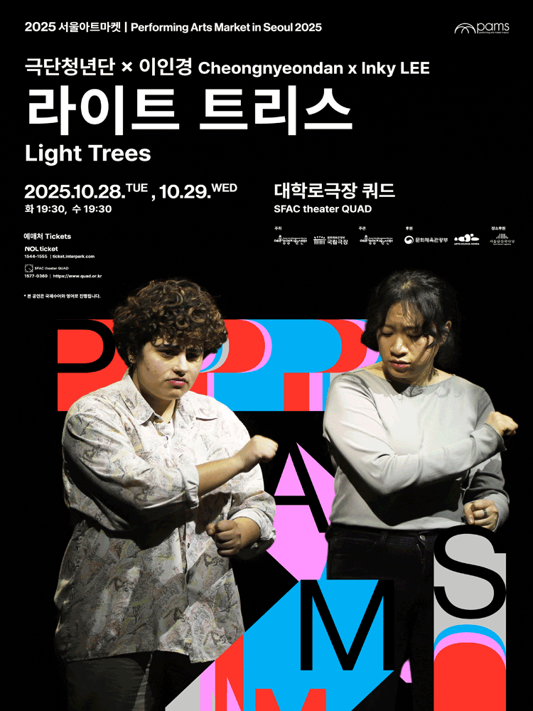 포스터 이미지