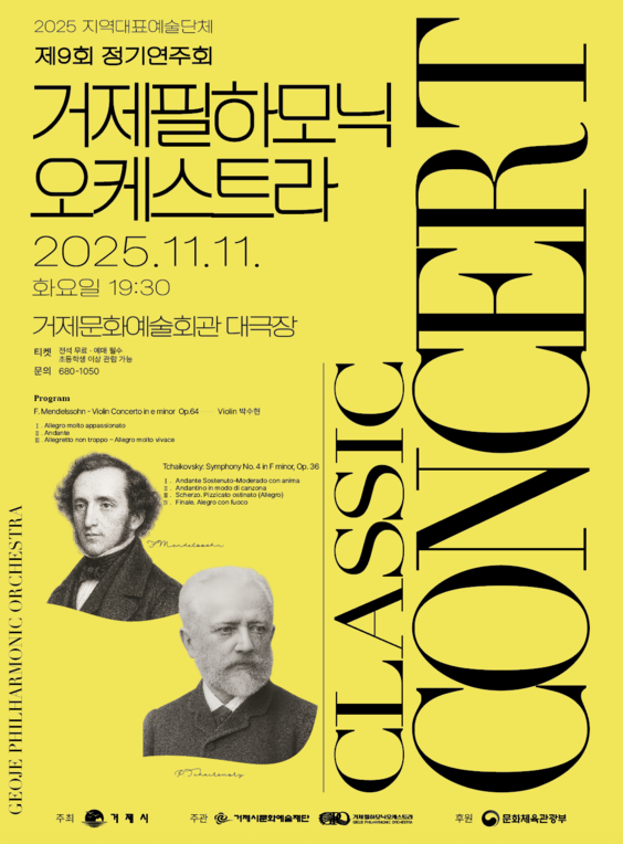 포스터 이미지