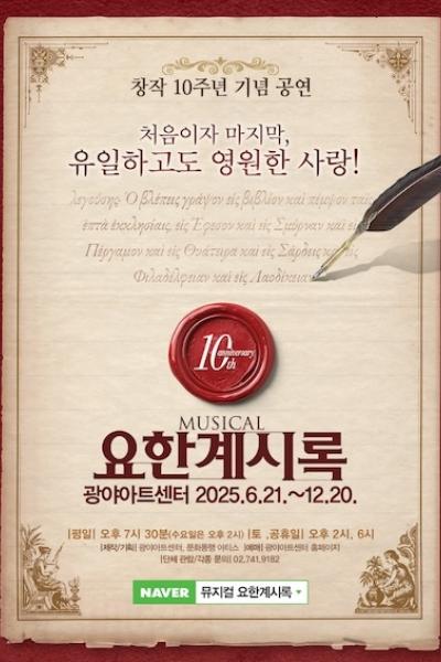 포스터 이미지