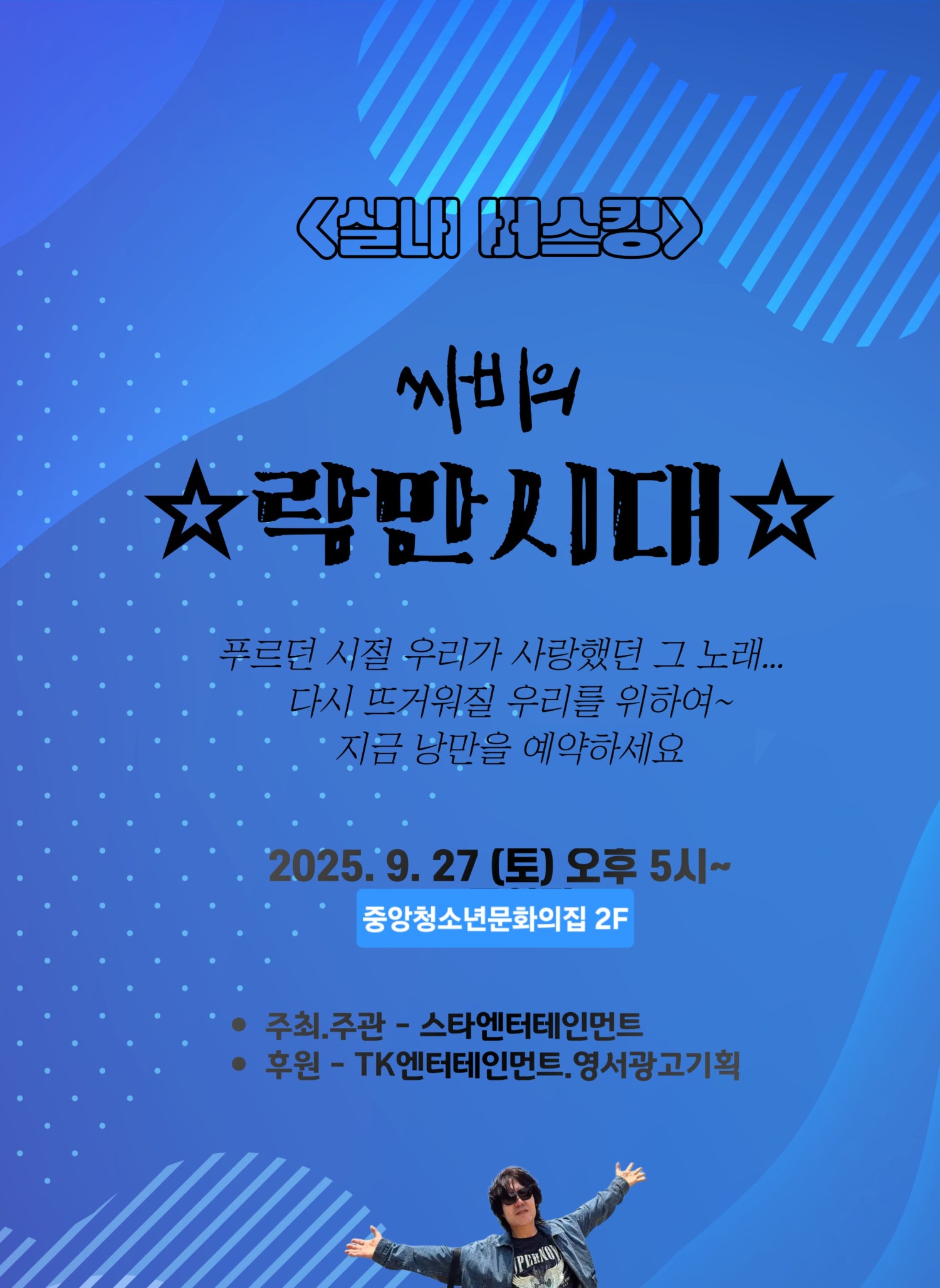 포스터 이미지
