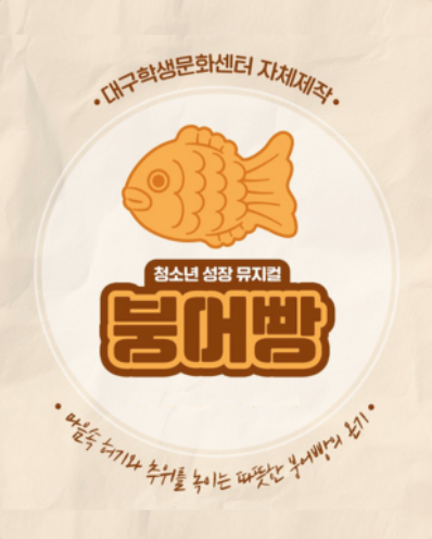 포스터 이미지