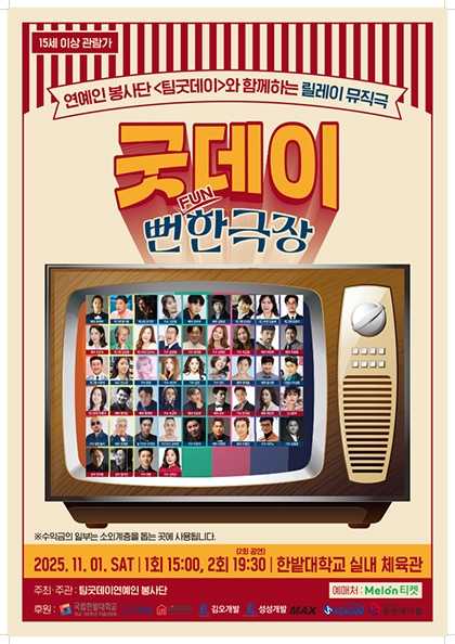 포스터 이미지