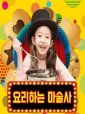 포스터 이미지