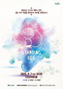 포스터 이미지