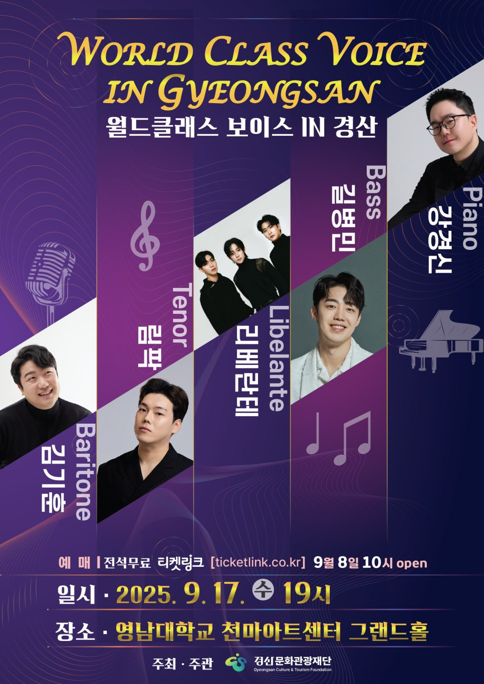 포스터 이미지