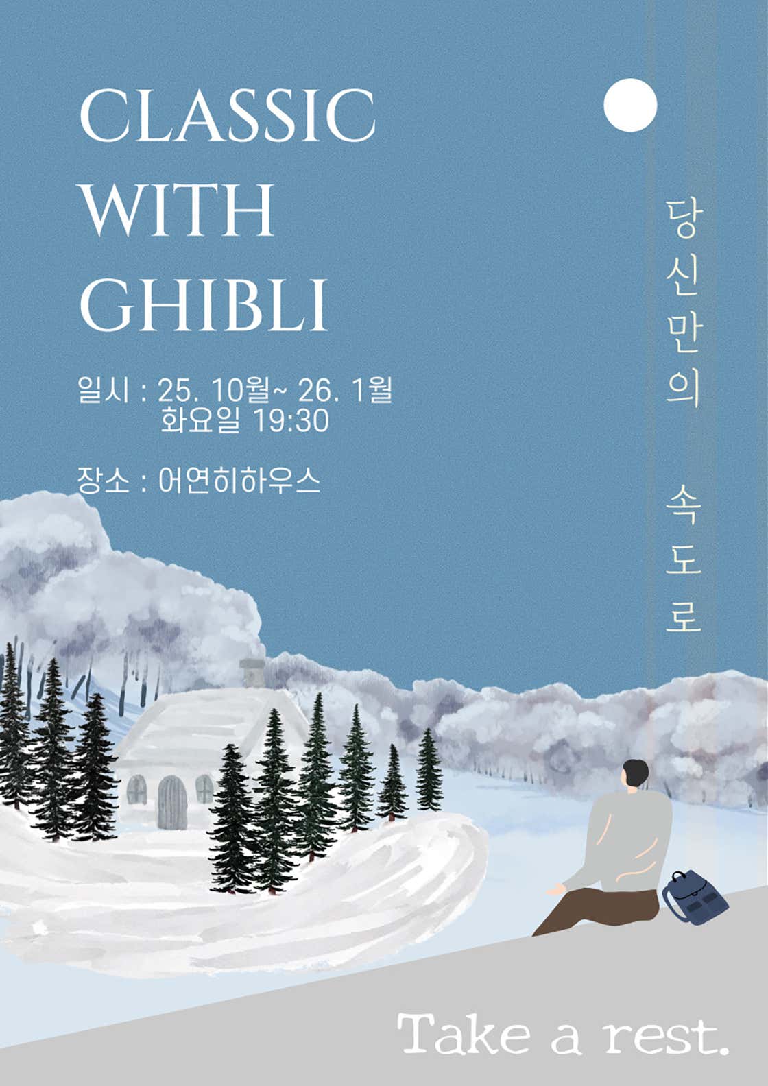 포스터 이미지