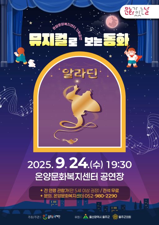포스터 이미지