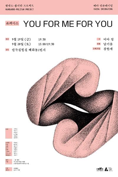 포스터 이미지