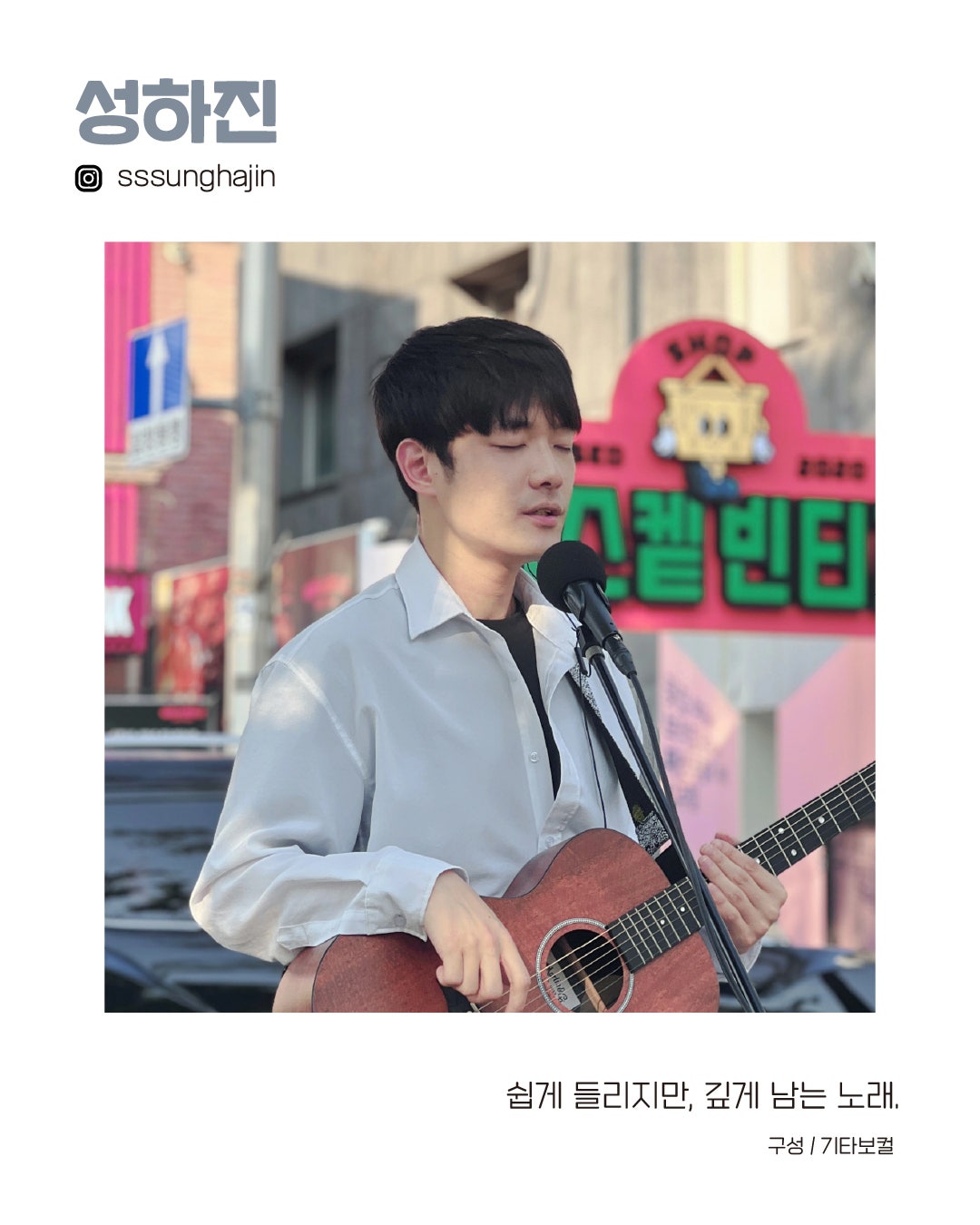 수상한스테이지 (09.12)