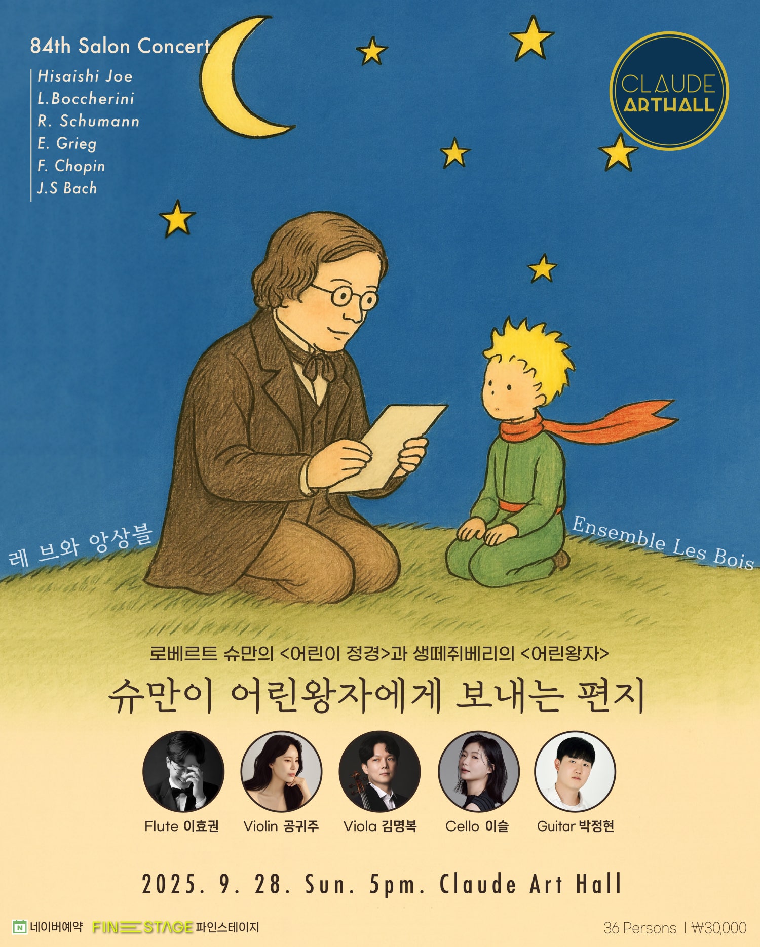포스터 이미지