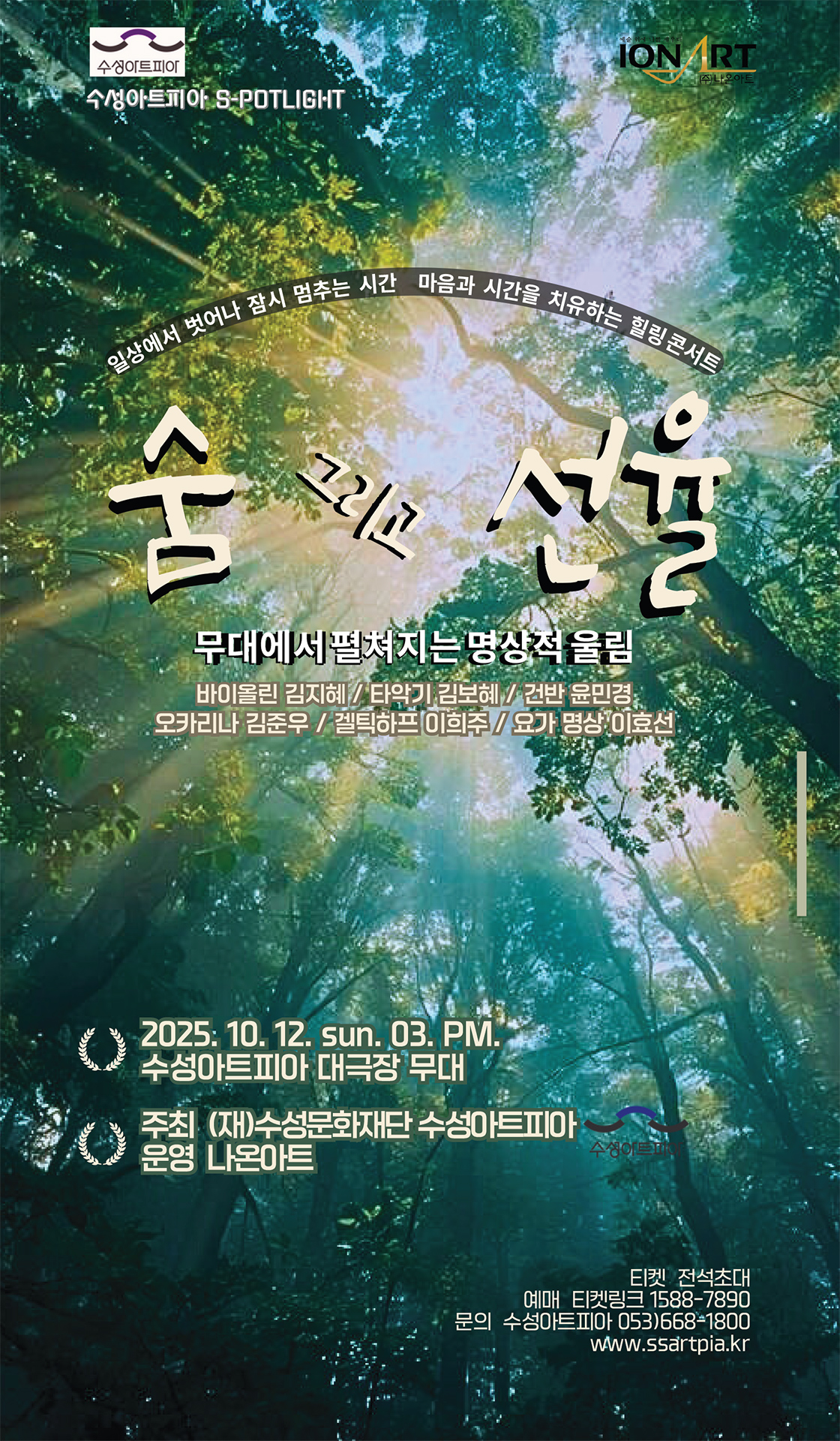 포스터 이미지