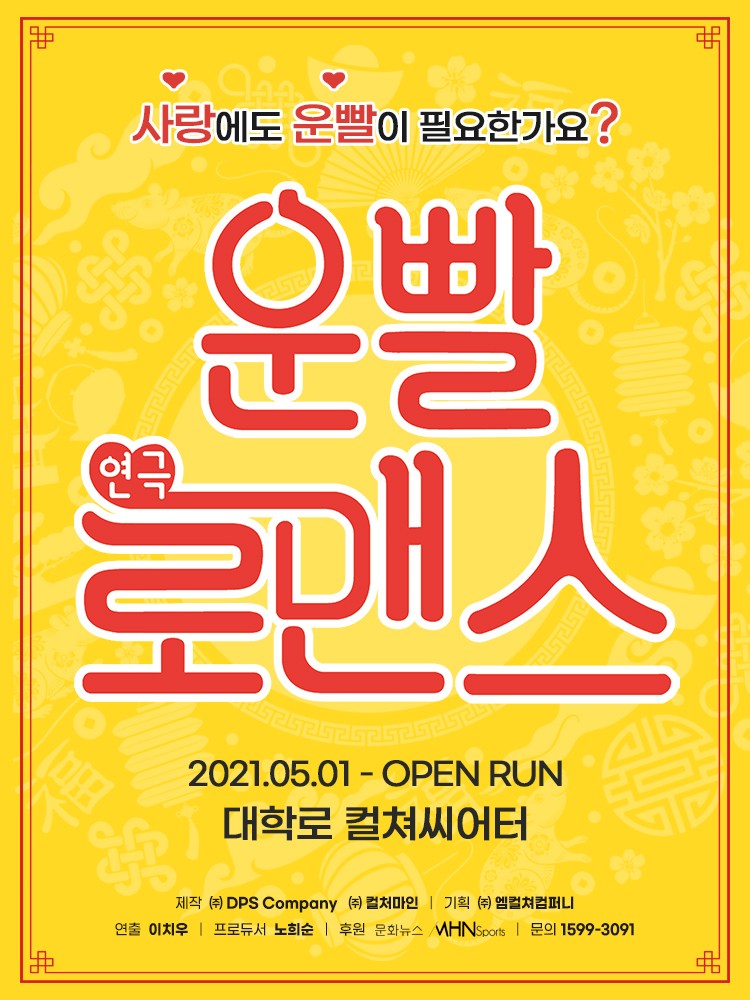 포스터 이미지