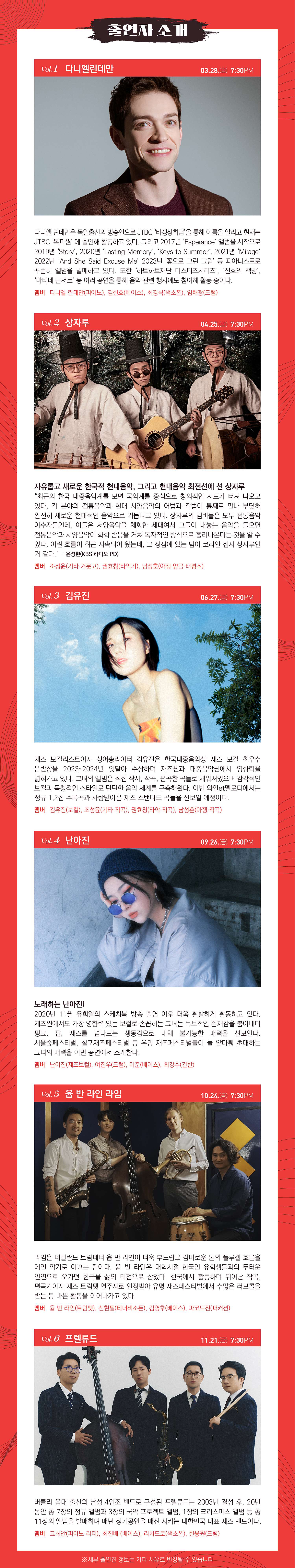 와인et멜로디
