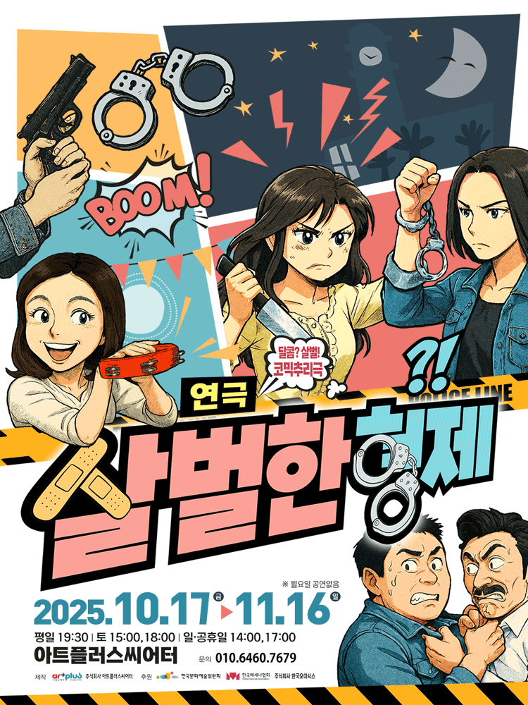 포스터 이미지