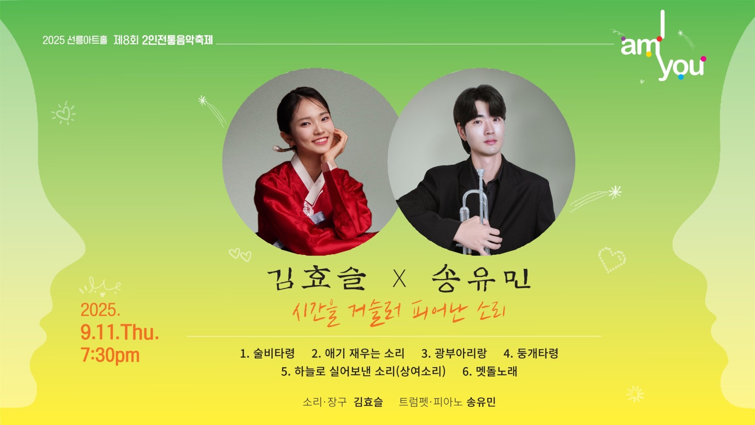 포스터 이미지