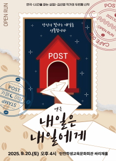 포스터 이미지