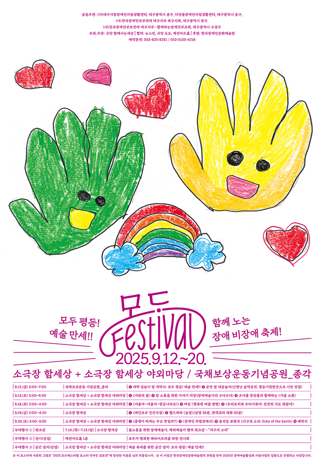 포스터 이미지