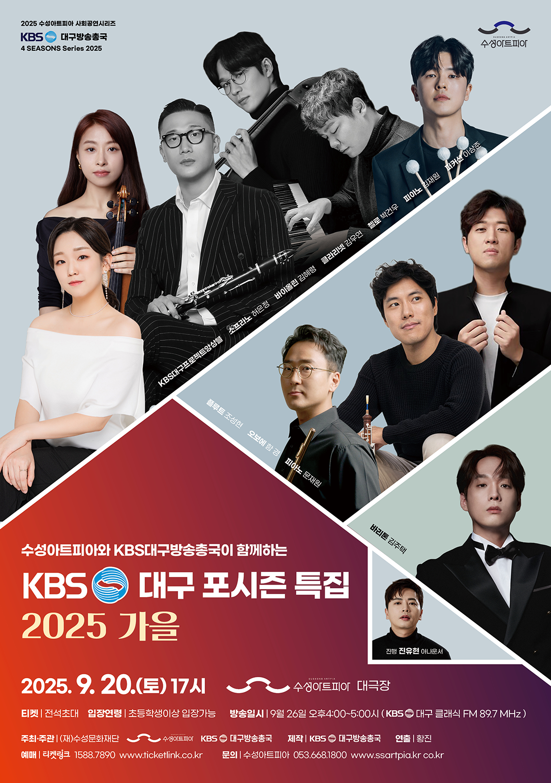 포스터 이미지