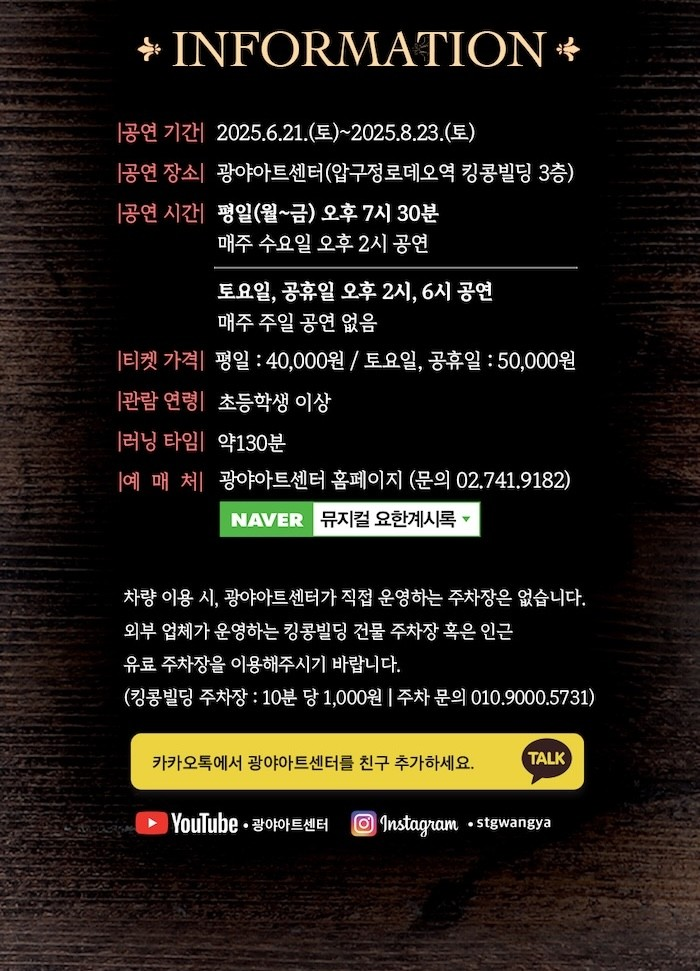 요한계시록 (9월)