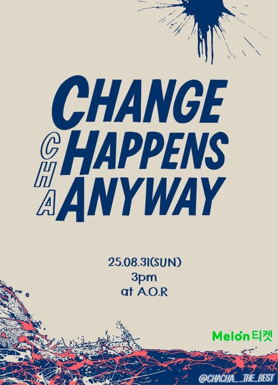 차차 단독공연: CHANGE HAPPENS ANYWAY