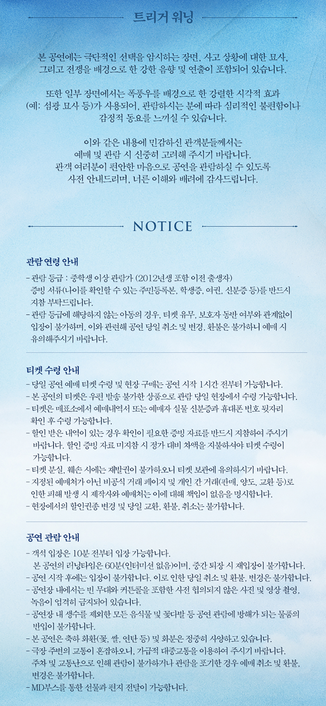 청새치