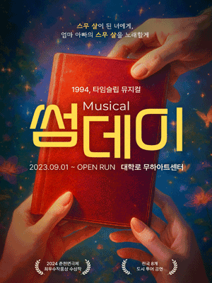 포스터 이미지