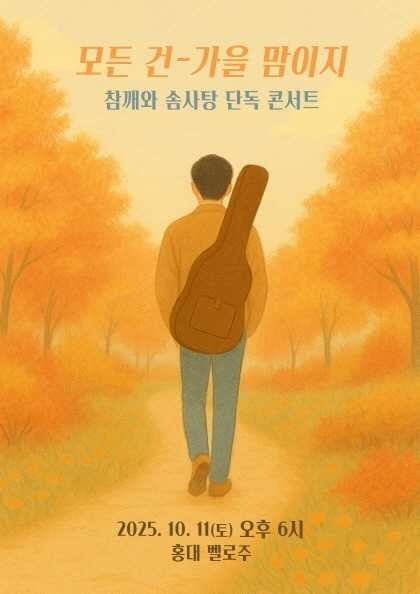 포스터 이미지