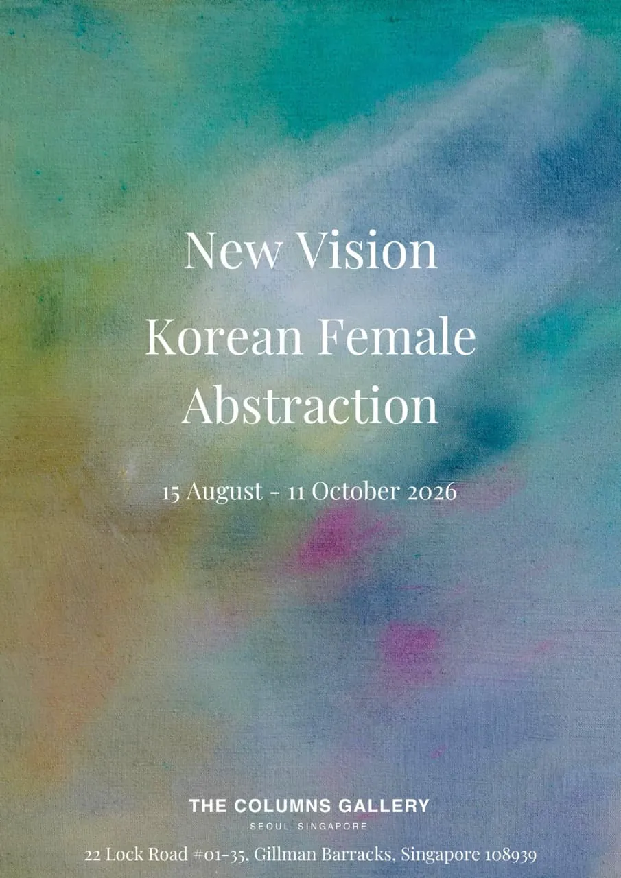 NEW VISION: KOREAN FEMALE ABSTRACTION 포스터