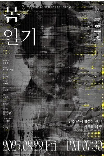 포스터 이미지