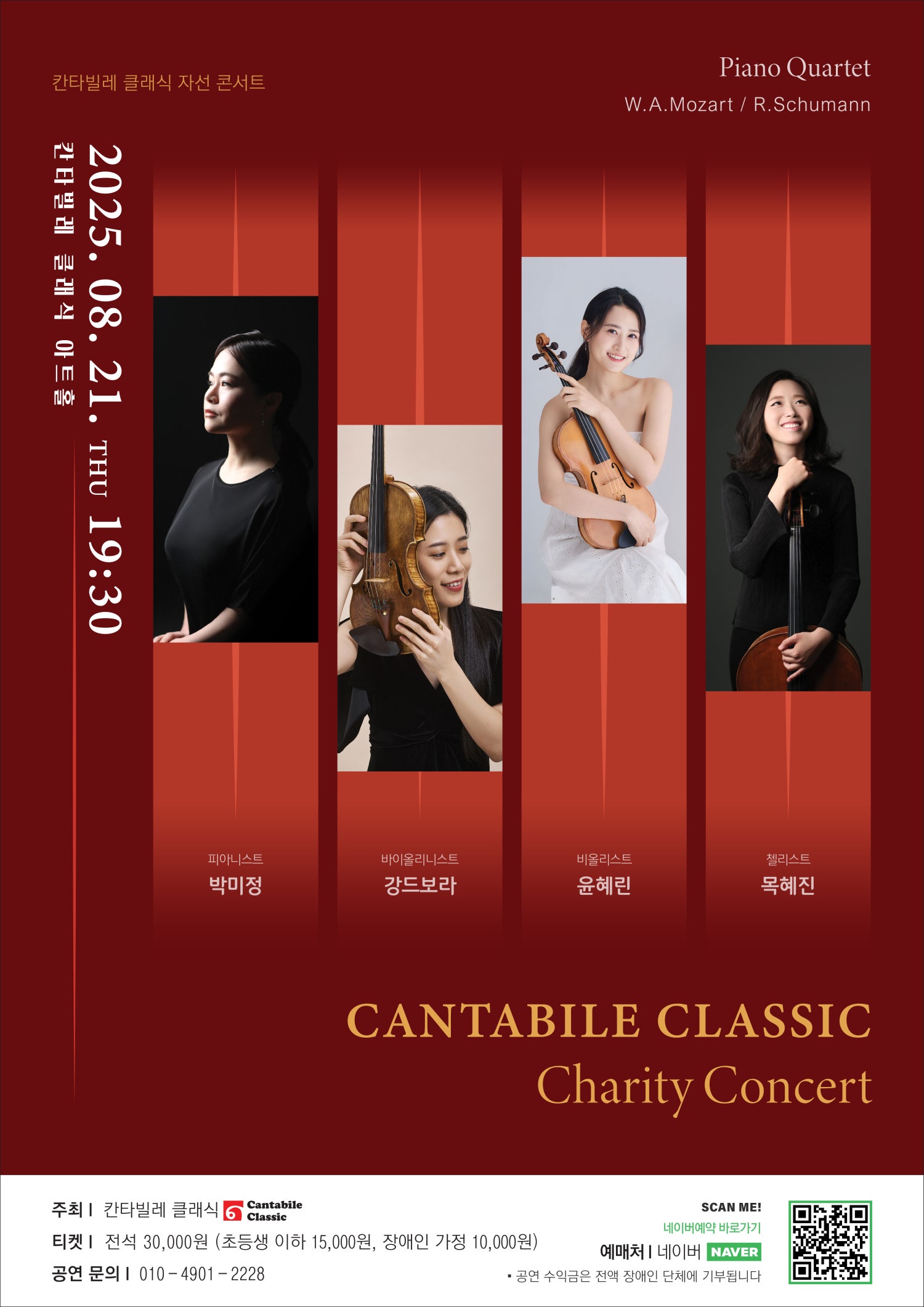 포스터 이미지