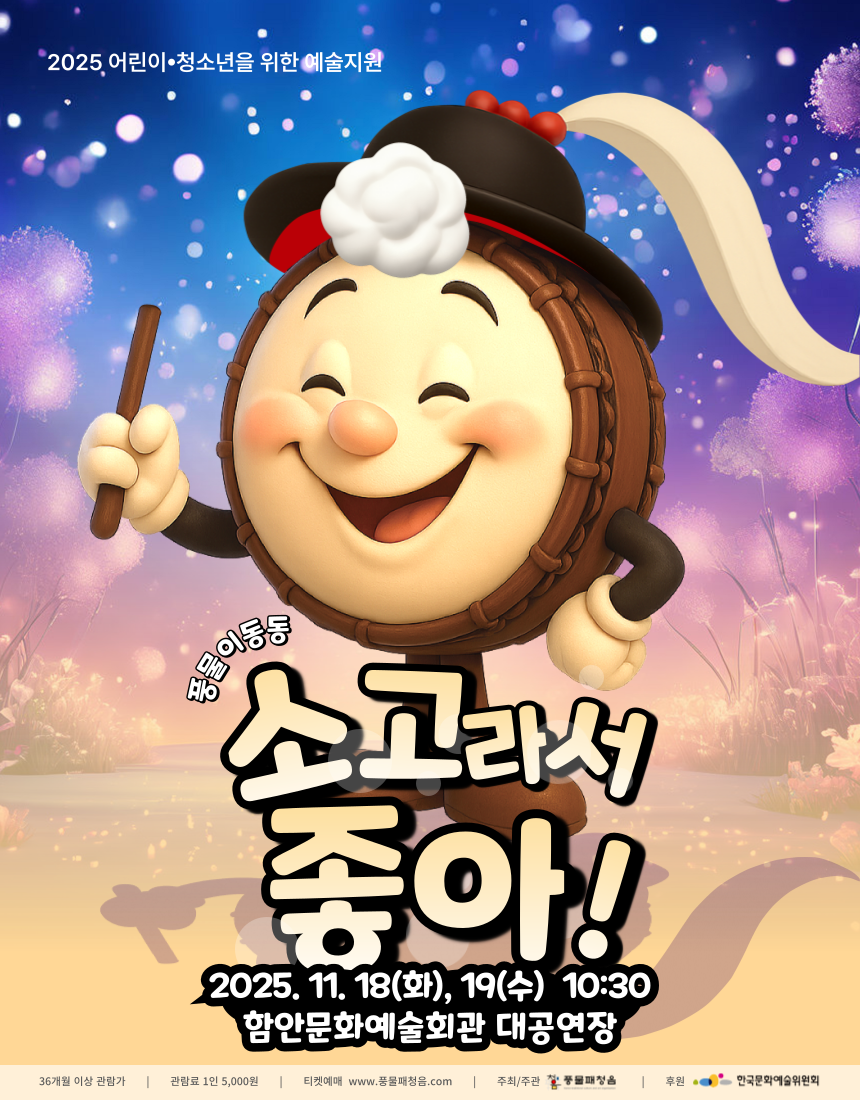 포스터 이미지