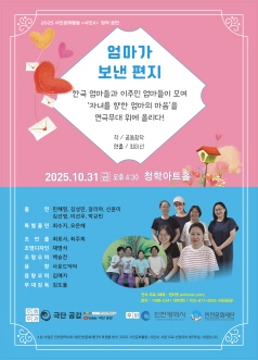 포스터 이미지