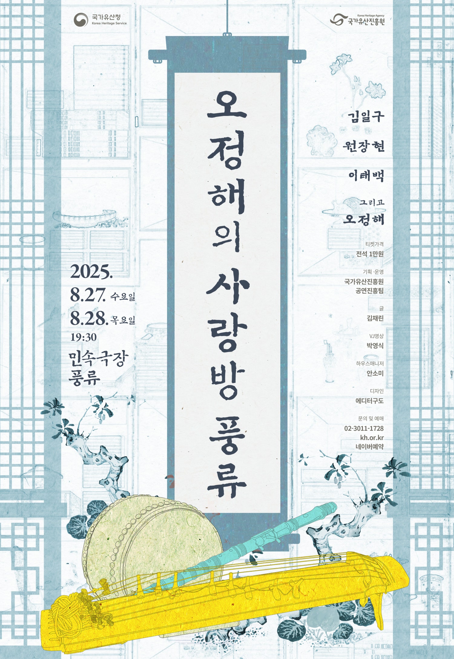 포스터 이미지