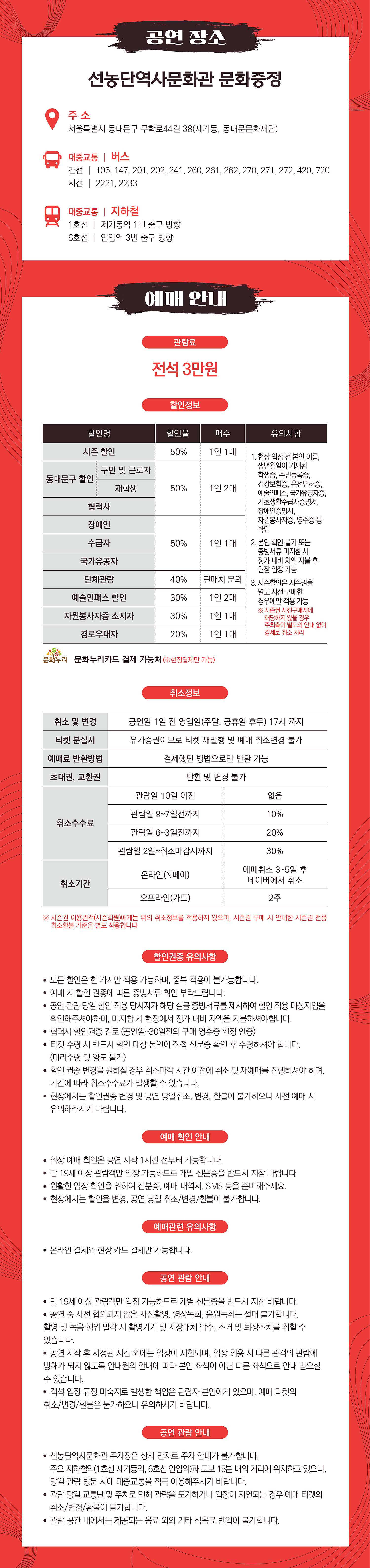와인et멜로디