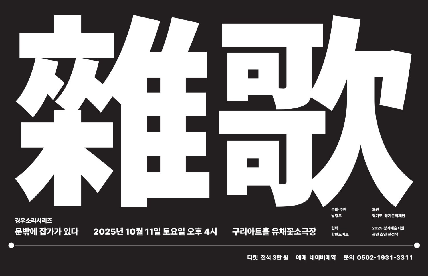 포스터 이미지