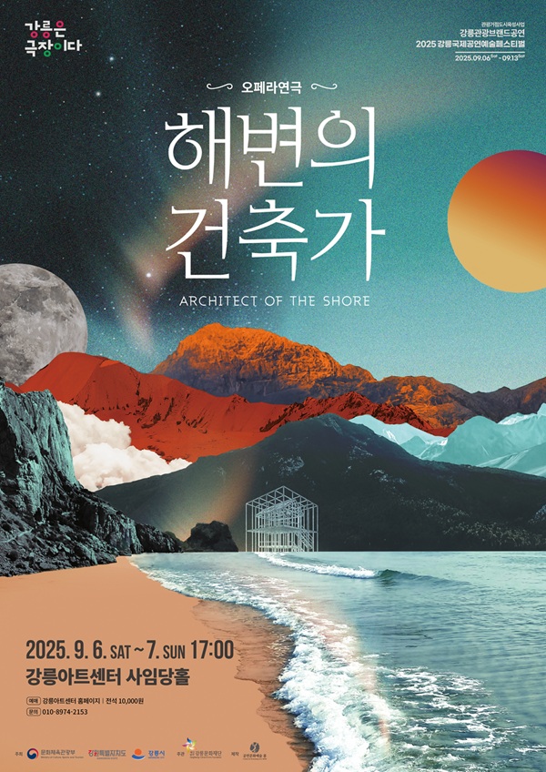 포스터 이미지