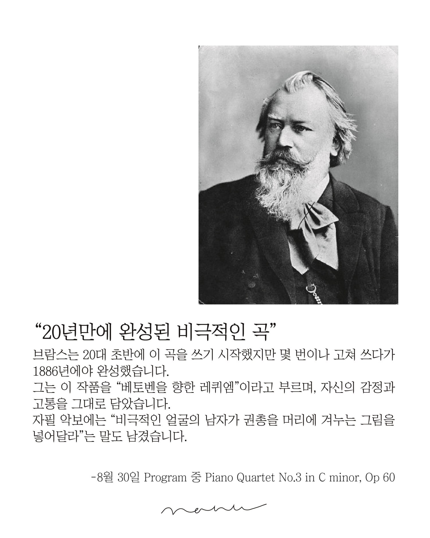 Opus.60, Opus.1
