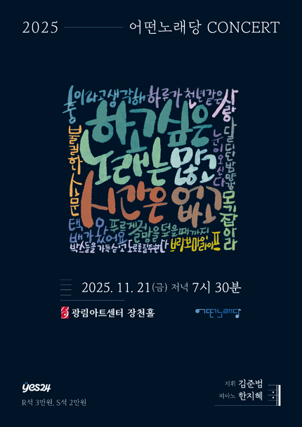 포스터 이미지